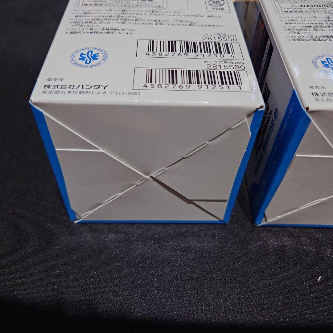 【新品未開封テープ付】MANGA BOOSTER 01&02　ドラゴンボール