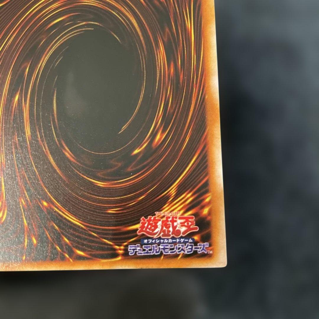 【遊戯王】　マジシャン・オブ・ブラックカオス　綺麗