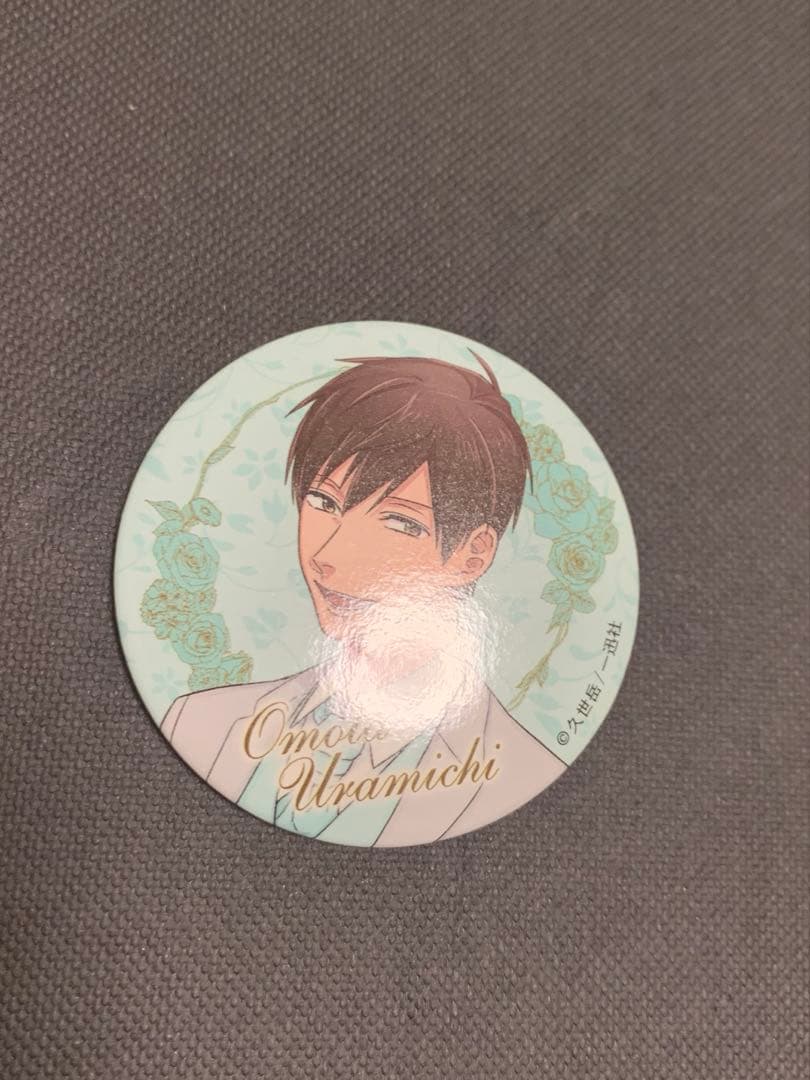 うらみちお兄さんグッズ　30点セット