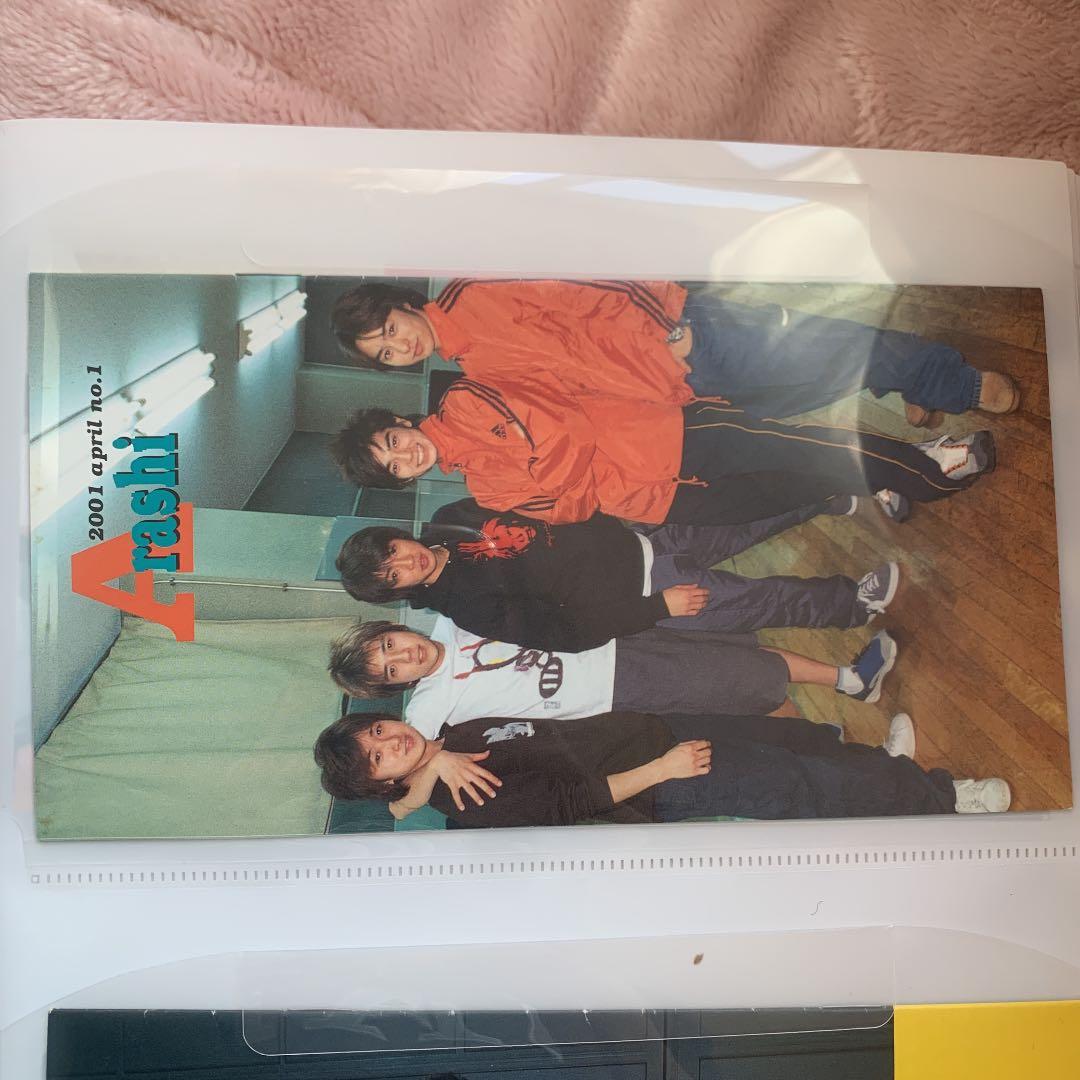 嵐　ファンクラブ　会報1〜79セット　プレミア