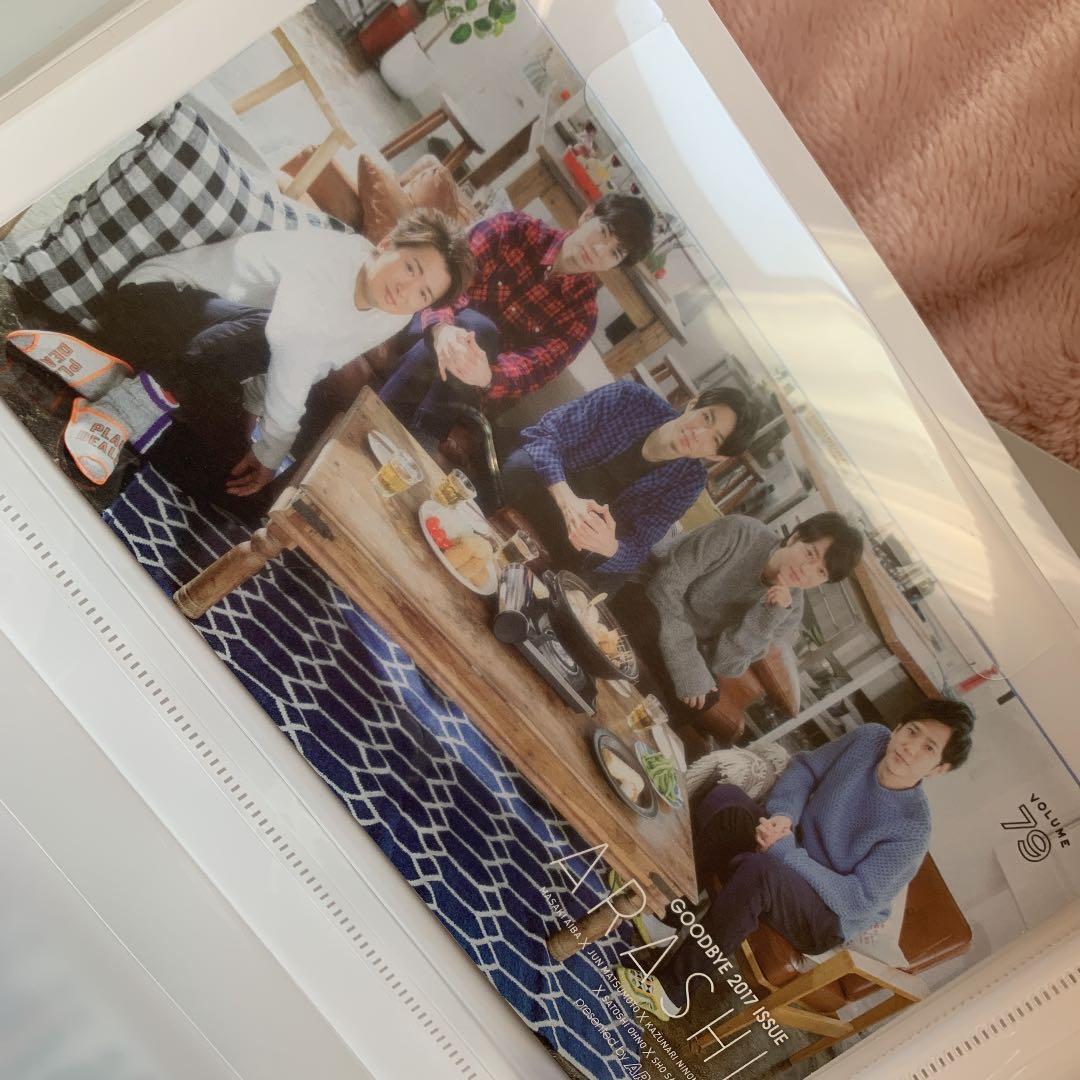 嵐　ファンクラブ　会報1〜79セット　プレミア