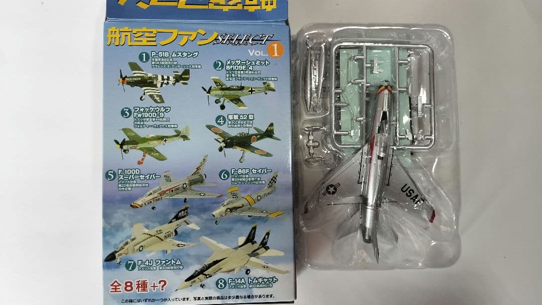 ７０年代ジェット機コレクション他