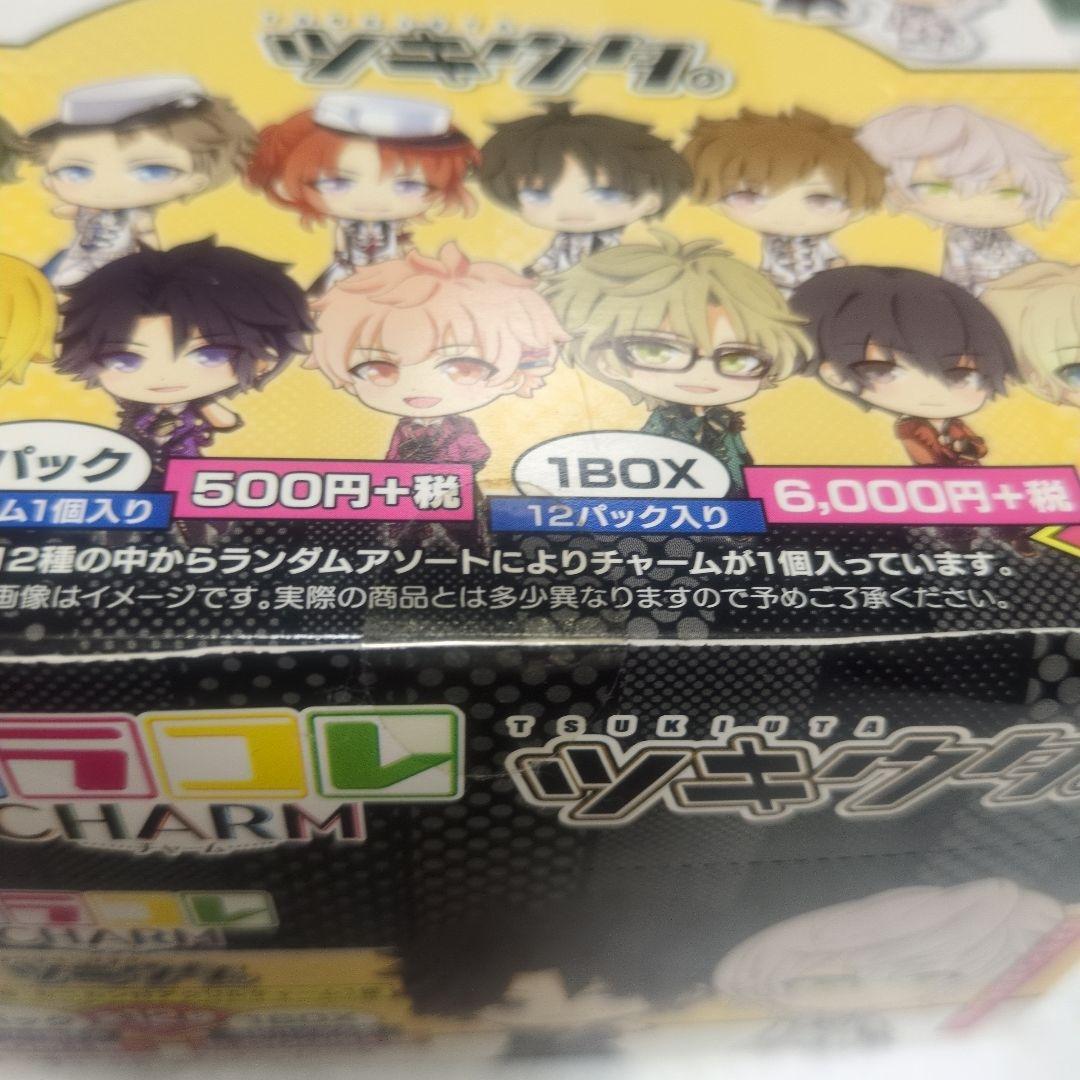 ツキウタ　カラコレ　カニカン付きアクリルチャーム　BOX　全12パック入り