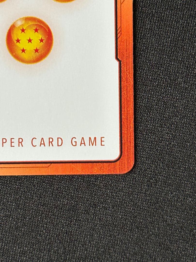 マンガブースター02 42巻 銀 エナジーマーカー E-90 ドラゴンボール