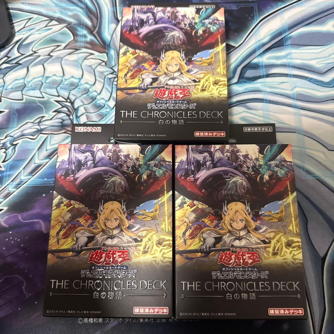遊戯王 白の物語 3box　ストラクチャーデッキ