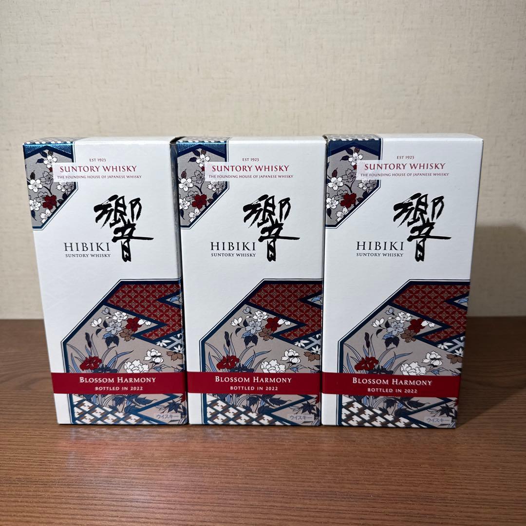 響 BLOSSOM HARMONY 2022 3本セット　箱付き