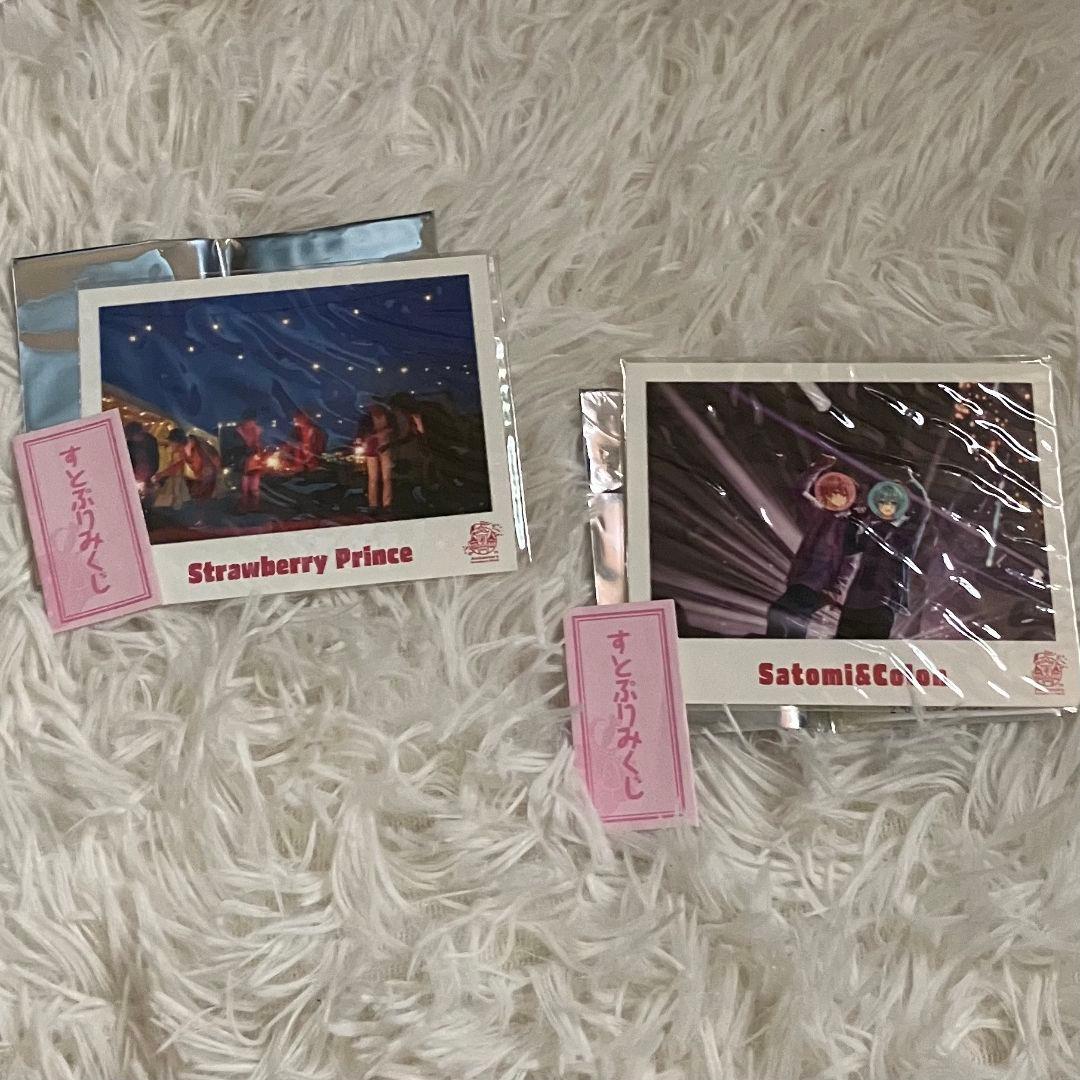 すとぷり　莉犬　アクスタ　アクキー　トレカ　うちわ