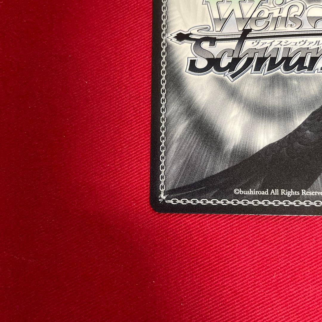 ヴァイス　ブルアカ　対策委員会 ホシノ　サイン