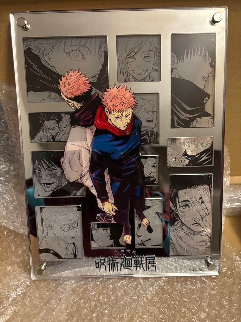 呪術廻戦　ドラマティックジオラマパネル