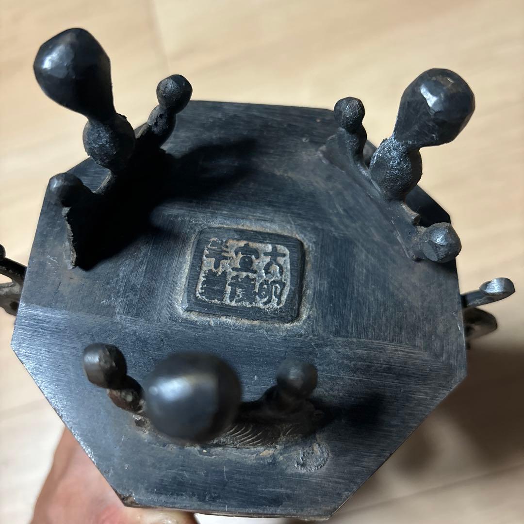 中国 古銅 香炉 古玩 銘有獅子蓋付き香炉　底部に記念款「大明宣徳年製」