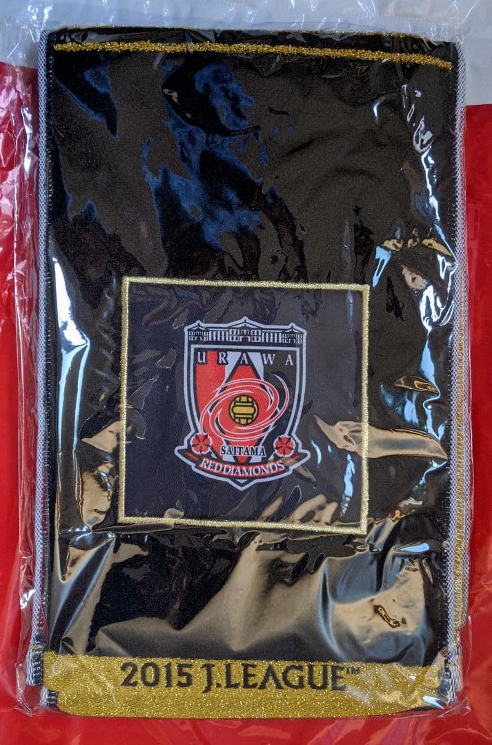 浦和レッズ　2015 チャンピオンシップ　記念グッズ