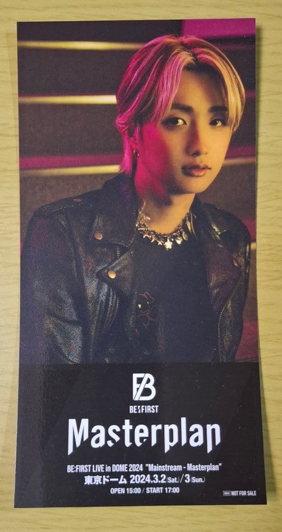 BE:FIRST JUNON グッズセット