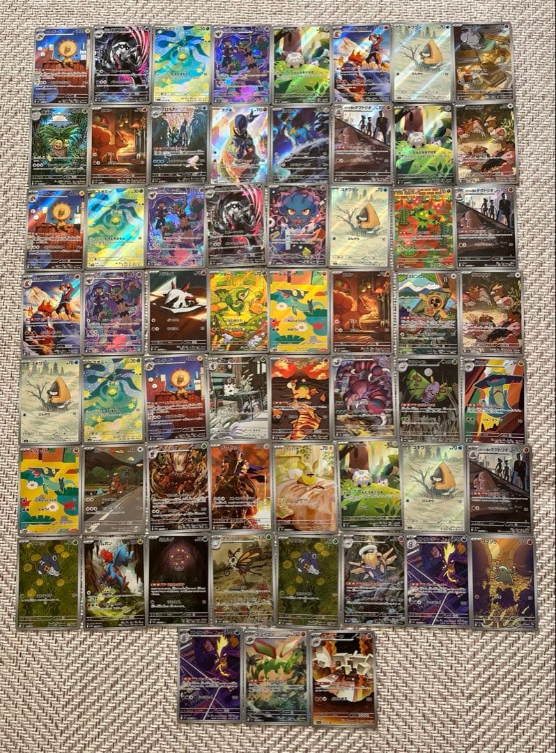ポケモンカード　AR まとめ売り　59枚セット　引退品