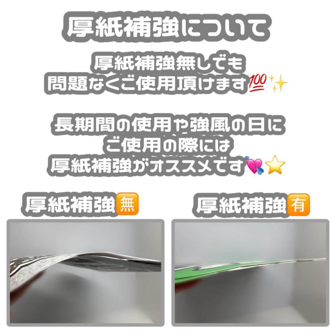 連結文字パネル 連結うちわ文字 ネームボード オーダーページ