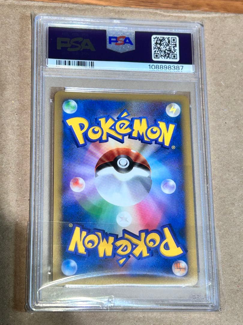 ピカチュウ 019/L-P PROMO だいすきクラブ ゴールド特典　psa10