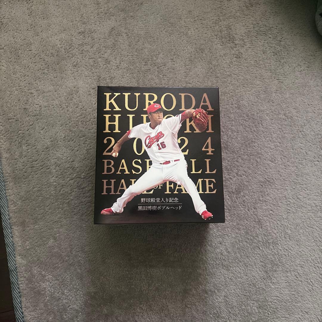 黒田博樹 2024 野球殿堂記念フィギュア 未開封