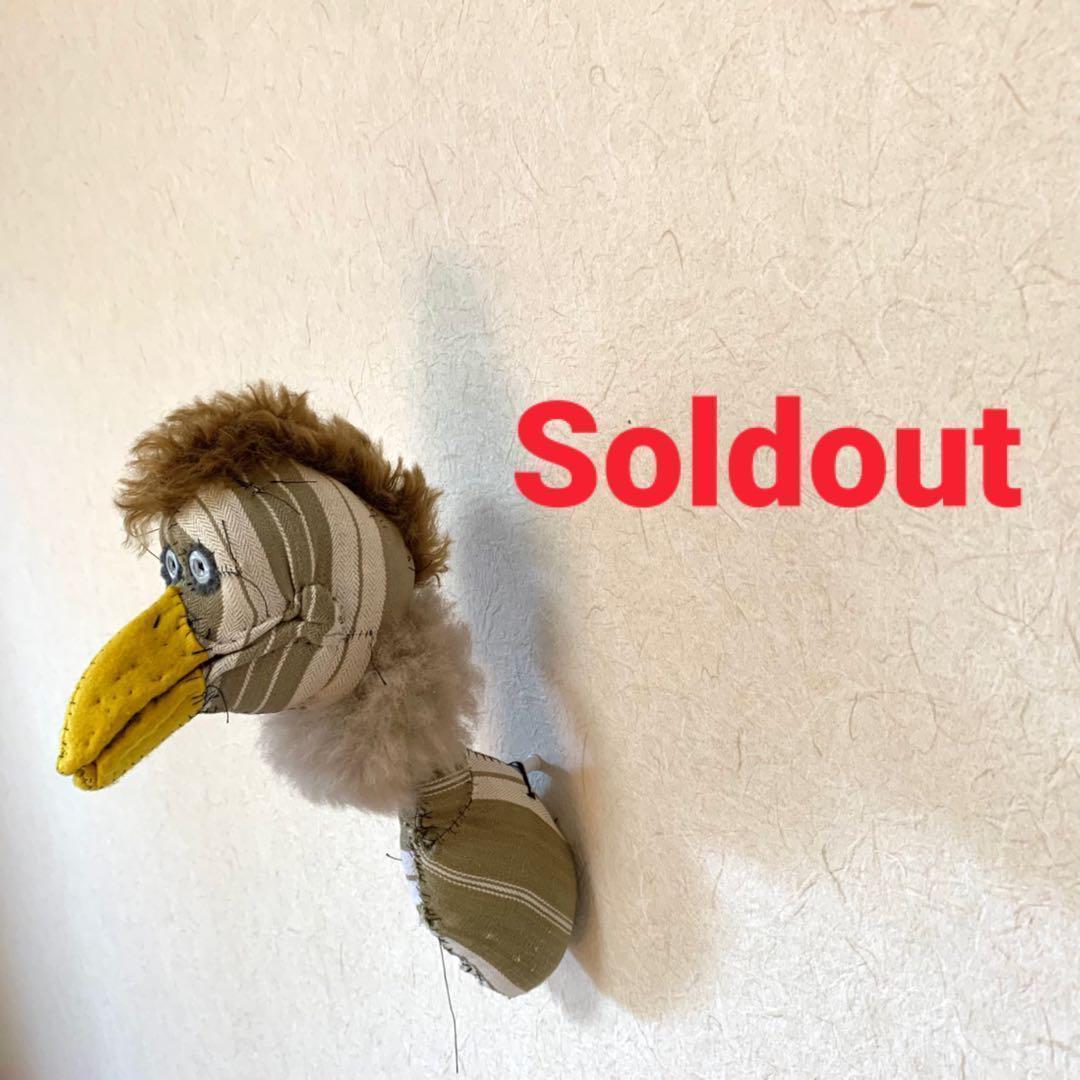 12日まで期間限定販売 ぬいぐるみ 壁掛け アンティーク 布 アヒル duck