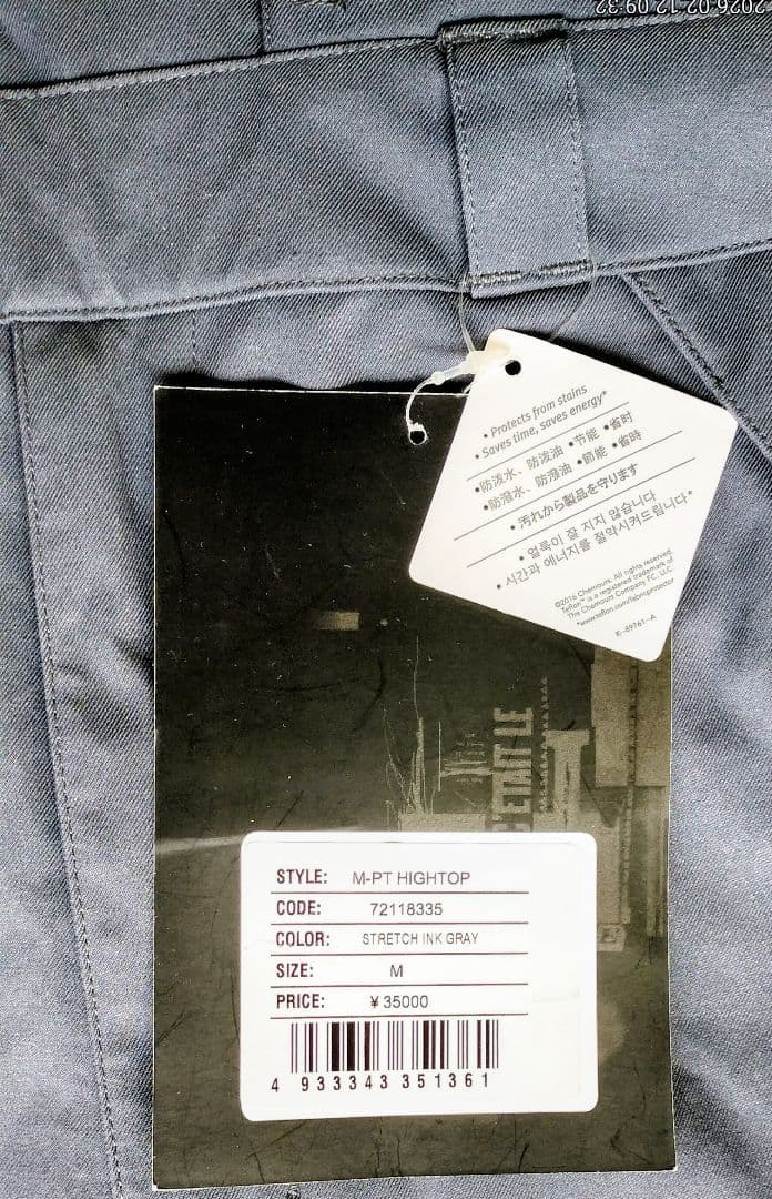 新品 AA HARD WEAR スノボーウェア ビブパンツ