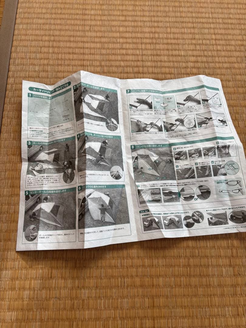 1回使用　オガワ　カーサイドテント