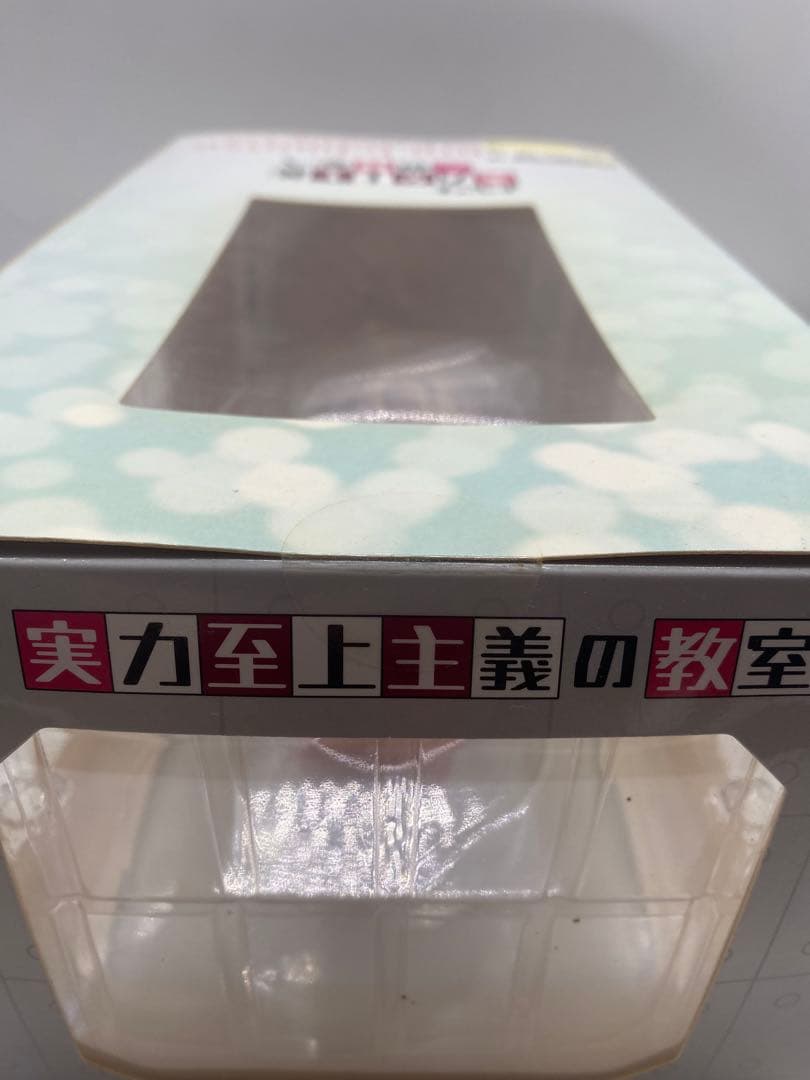ようこそ実力至上主義の教室へ 一之瀬帆波 お着替え中Ver. 1/7 完成品