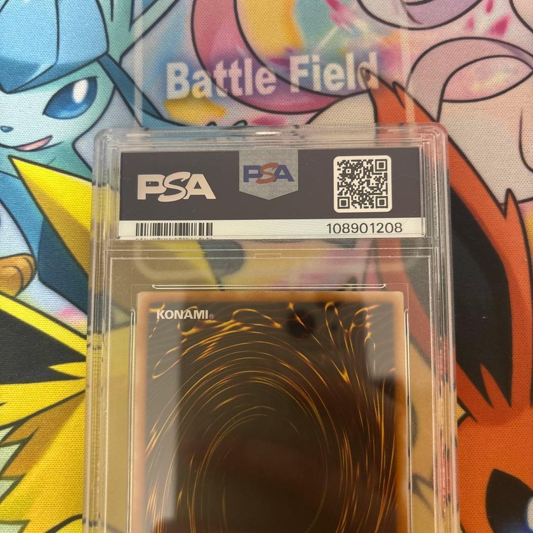 遊戯王　ブラックマジシャン　レリーフ　psa7