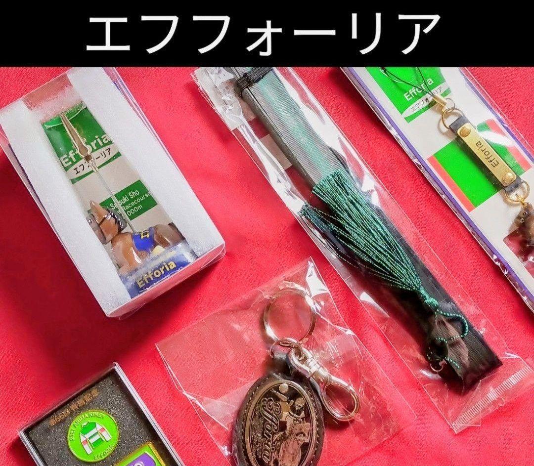 ◆　競馬　JRA　◆　エフフォーリア　◆　ゴルフマーカー　他◆グッズ５種類セット