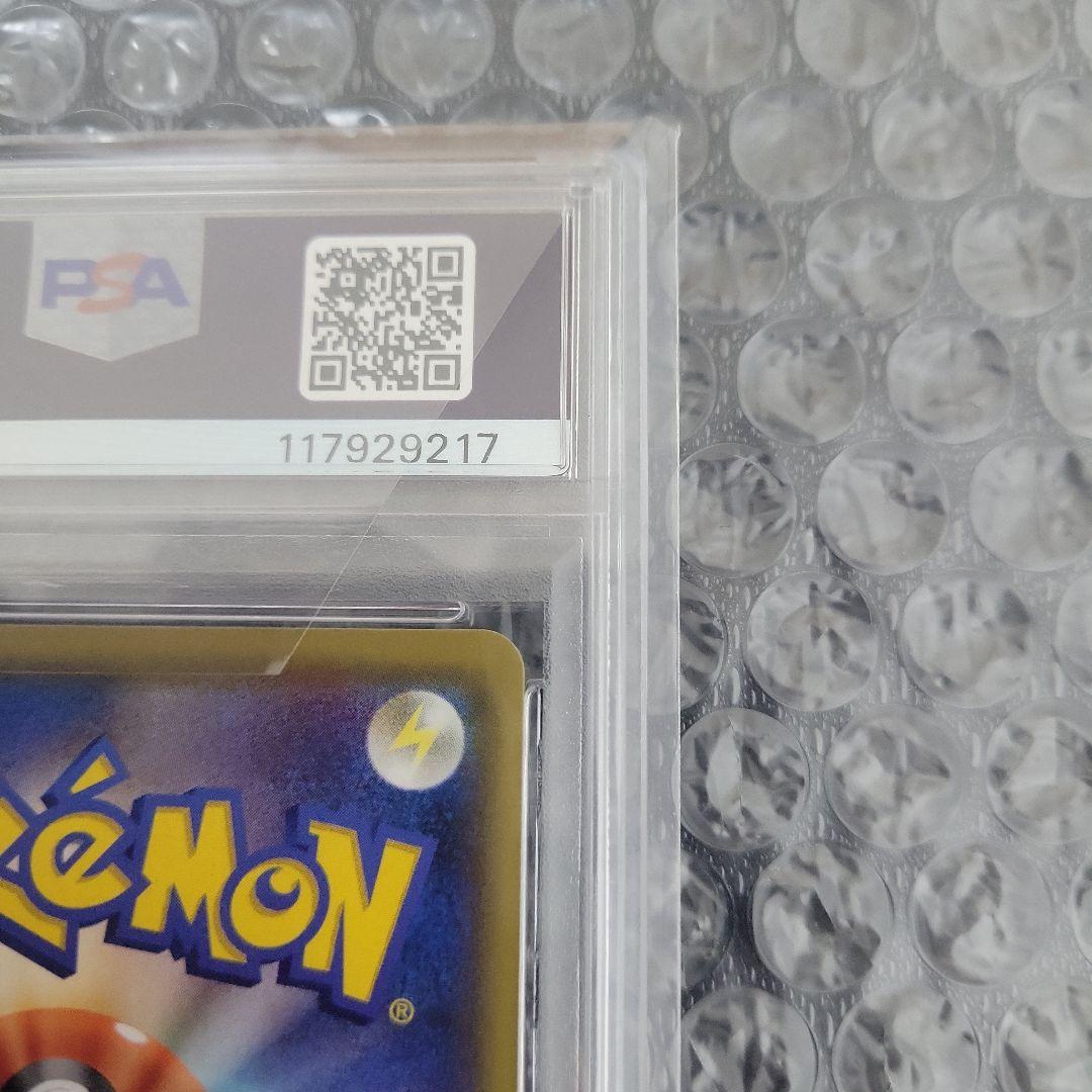 アルセウス&ディアルガ&パルキアGX (オルタージェネシス) PSA10