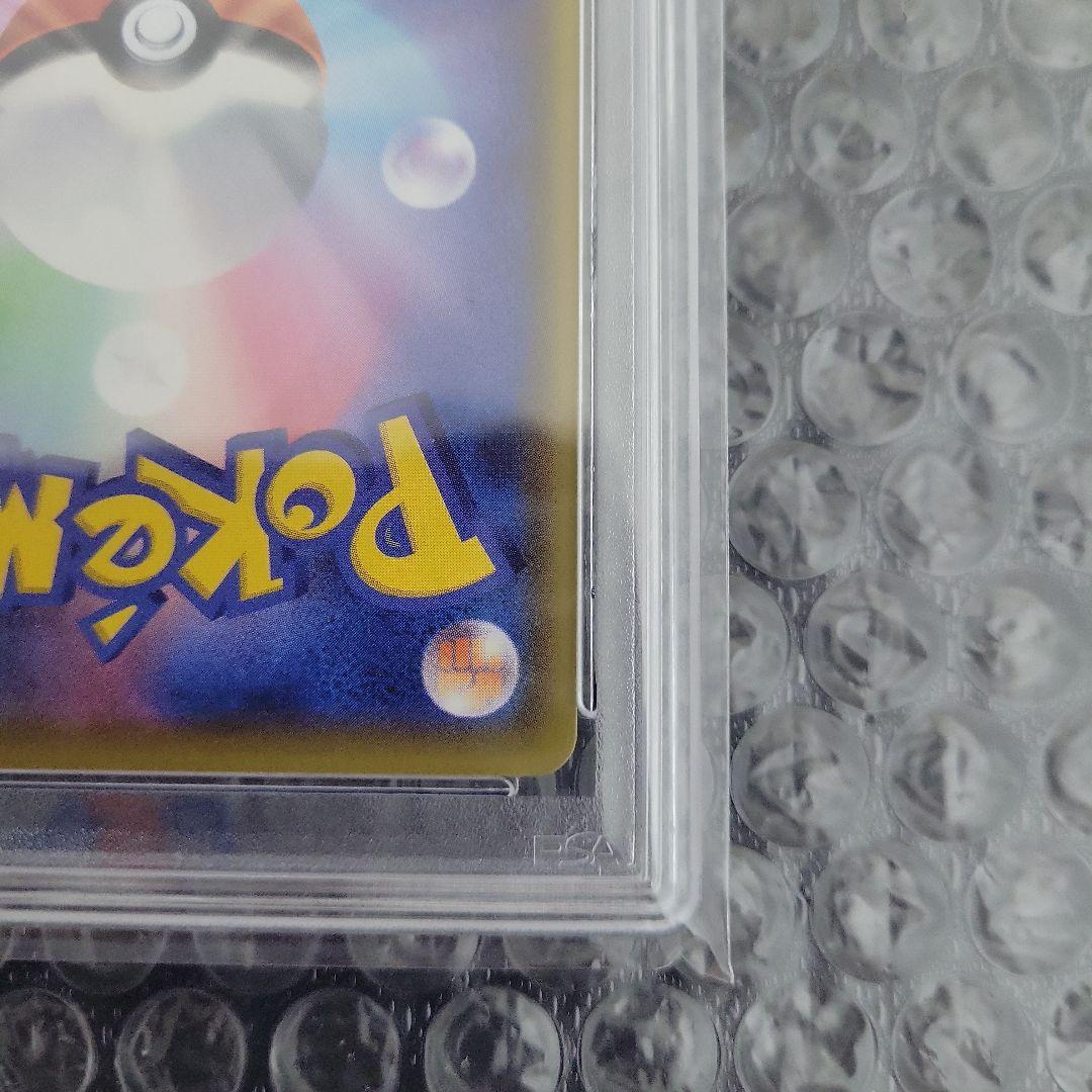 アルセウス&ディアルガ&パルキアGX (オルタージェネシス) PSA10