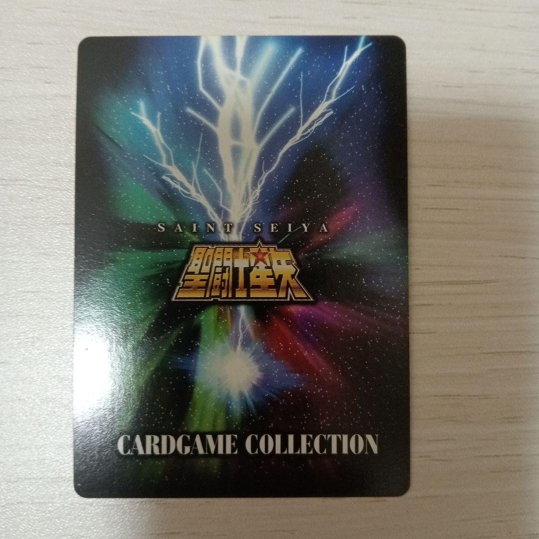 アマダ　聖闘士星矢　カードゲームコレクション　サジタリアスクロス