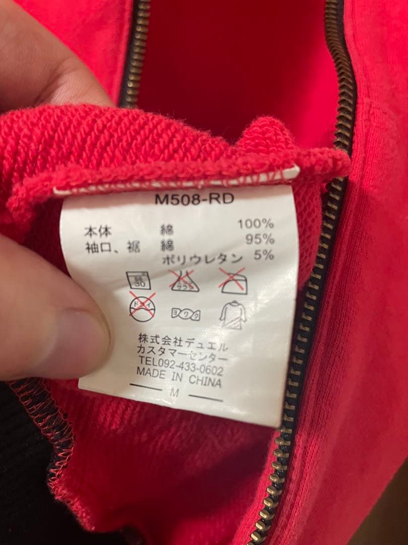 DUEL YOZURI パーカー Mサイズ セット