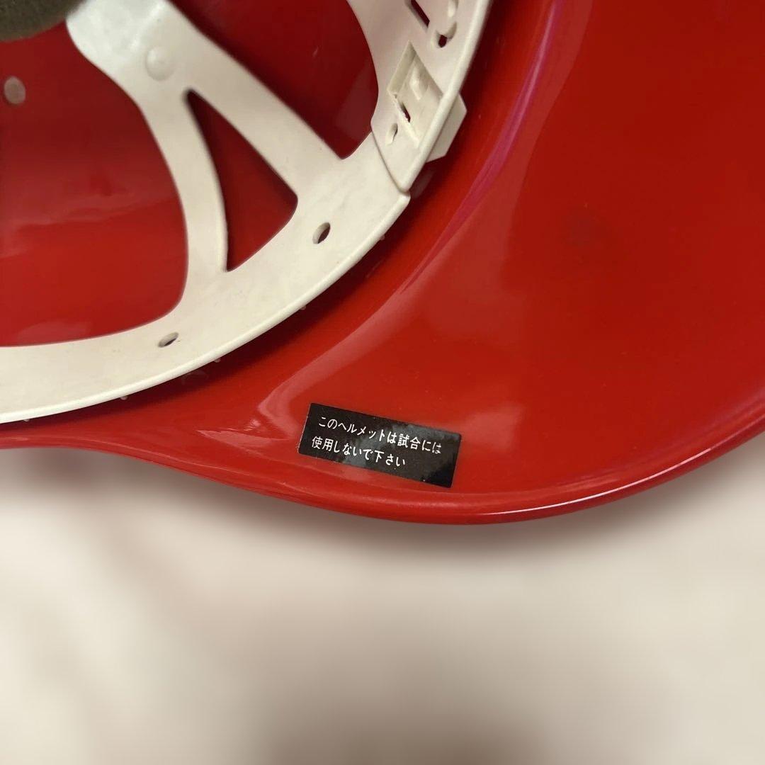 広島 カープ レトログッズ ヘルメット