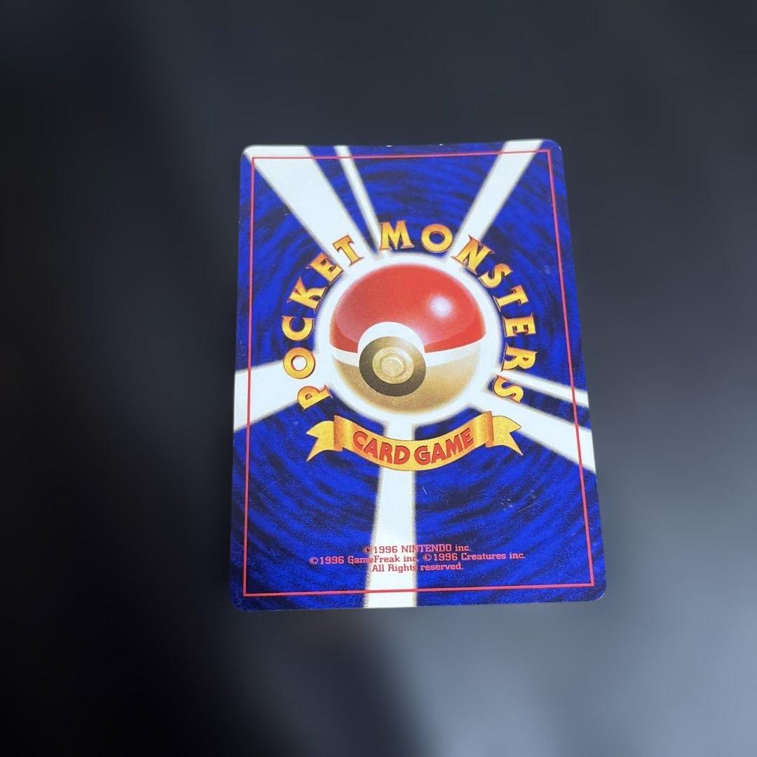 ライチュウ ★ 第1弾拡張パック