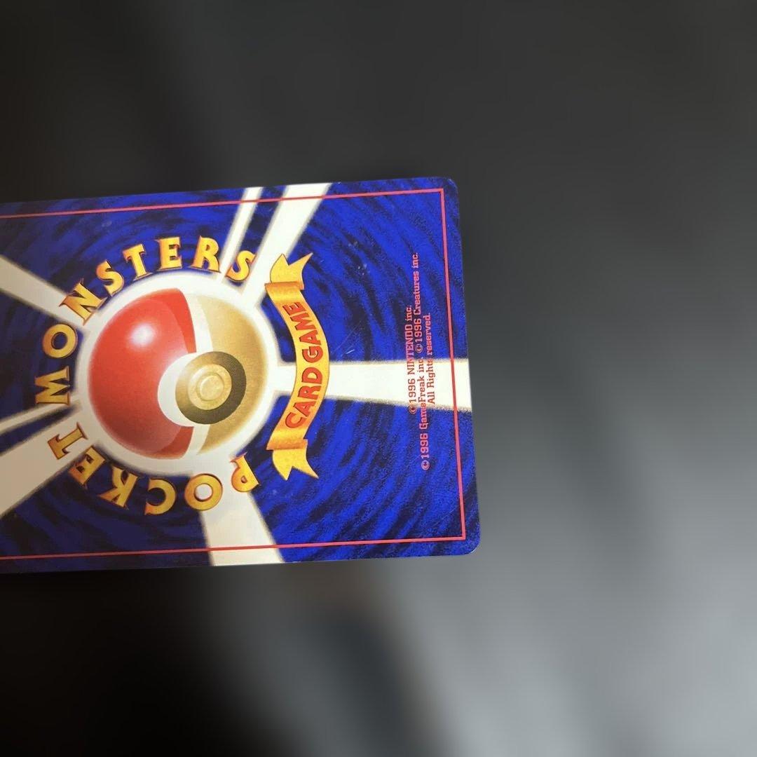 ライチュウ ★ 第1弾拡張パック