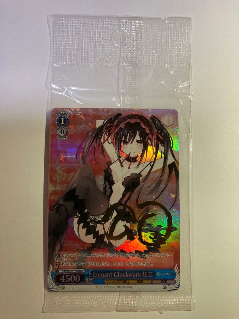 ヴァイス Elegant Clockwork 狂三 FBR サイン　未開封