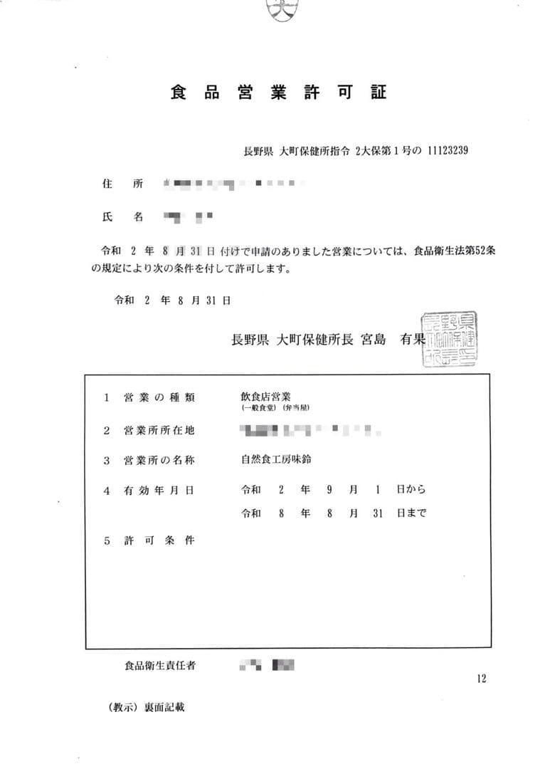 信州おやき\"専用出品\"冷凍