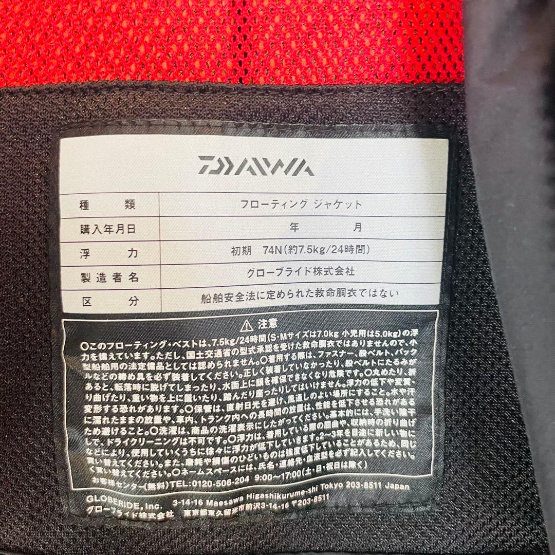 Daiwa フィッシングベスト ブラック レディース