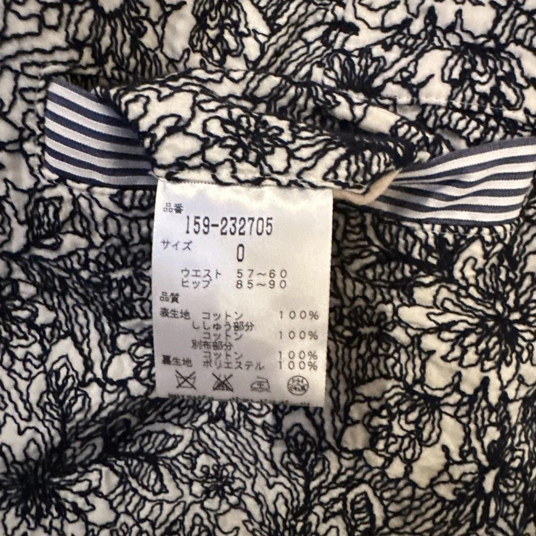 マスターバニー レディースウェア セット