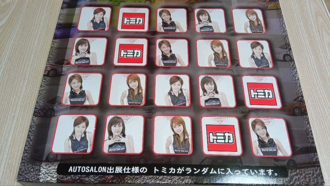 トミカくじ６ 東京オートサロン　20台
