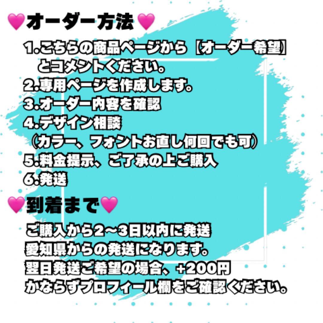 【ファンサ確定!?】ファンサうちわ セミフルオーダー｜推し活｜ライブ応援うちわ