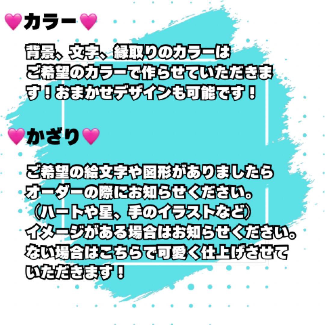 【ファンサ確定!?】ファンサうちわ セミフルオーダー｜推し活｜ライブ応援うちわ