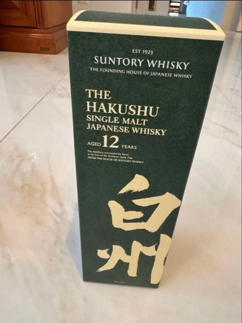 【未開封】白州12年 シングルモルトウイスキー 700ml