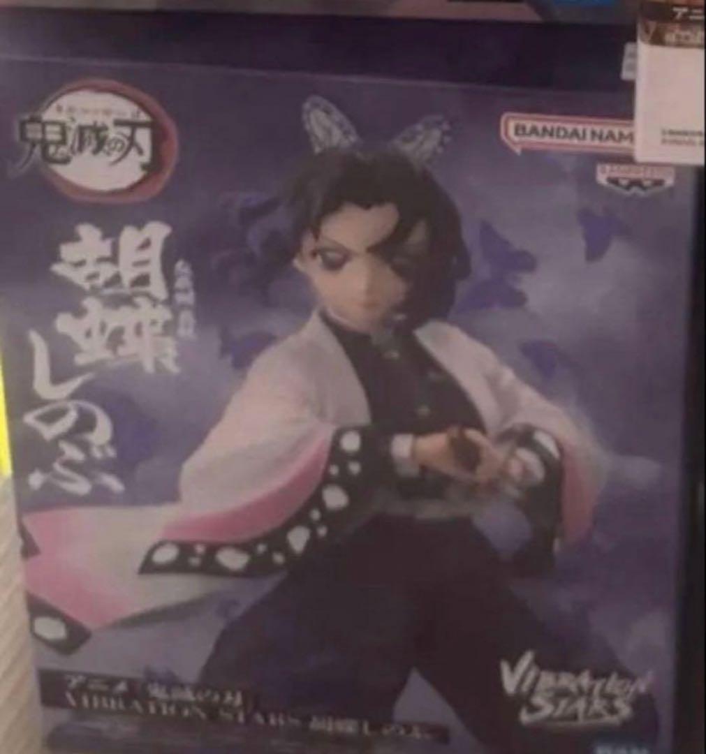 鬼滅の刃 胡蝶しのぶ 童磨 ちょこのせ プチッと灯ります