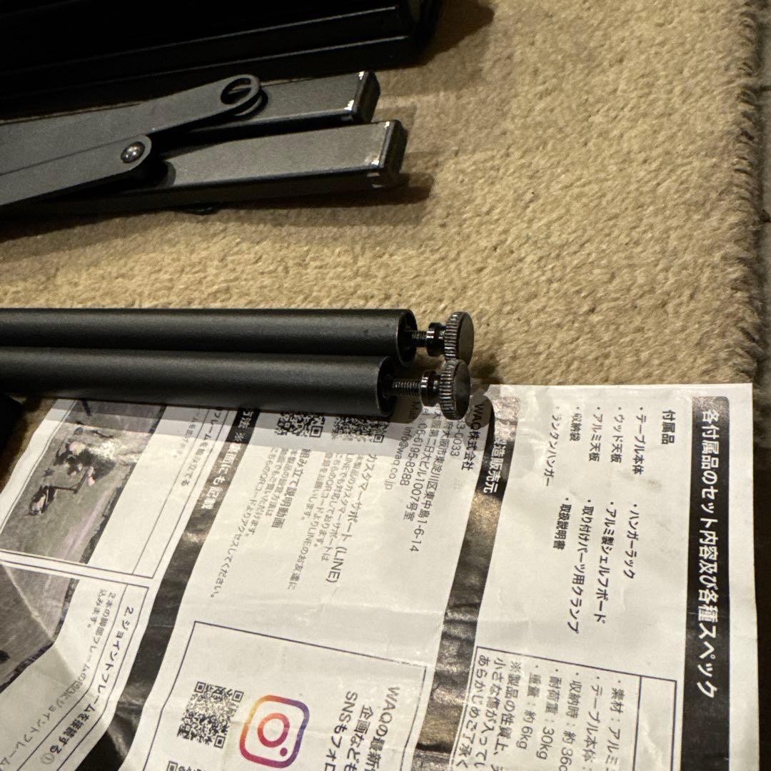 WAQ✨アウトドアテーブル✨マルチローテーブルS✨廃盤品✨