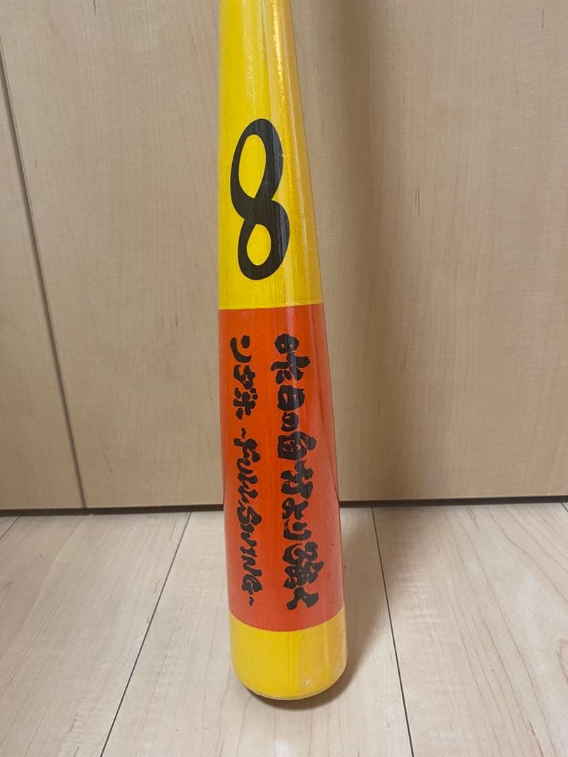 送料無料！！インフィニティバット