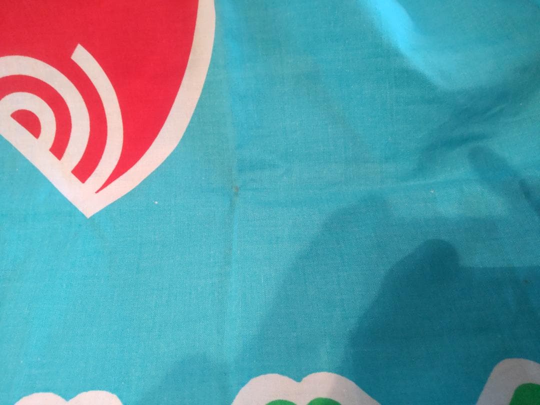 日本製★80年代★ジャニーズ 光GENJI 法被  浴衣ジャケット★諸星和己