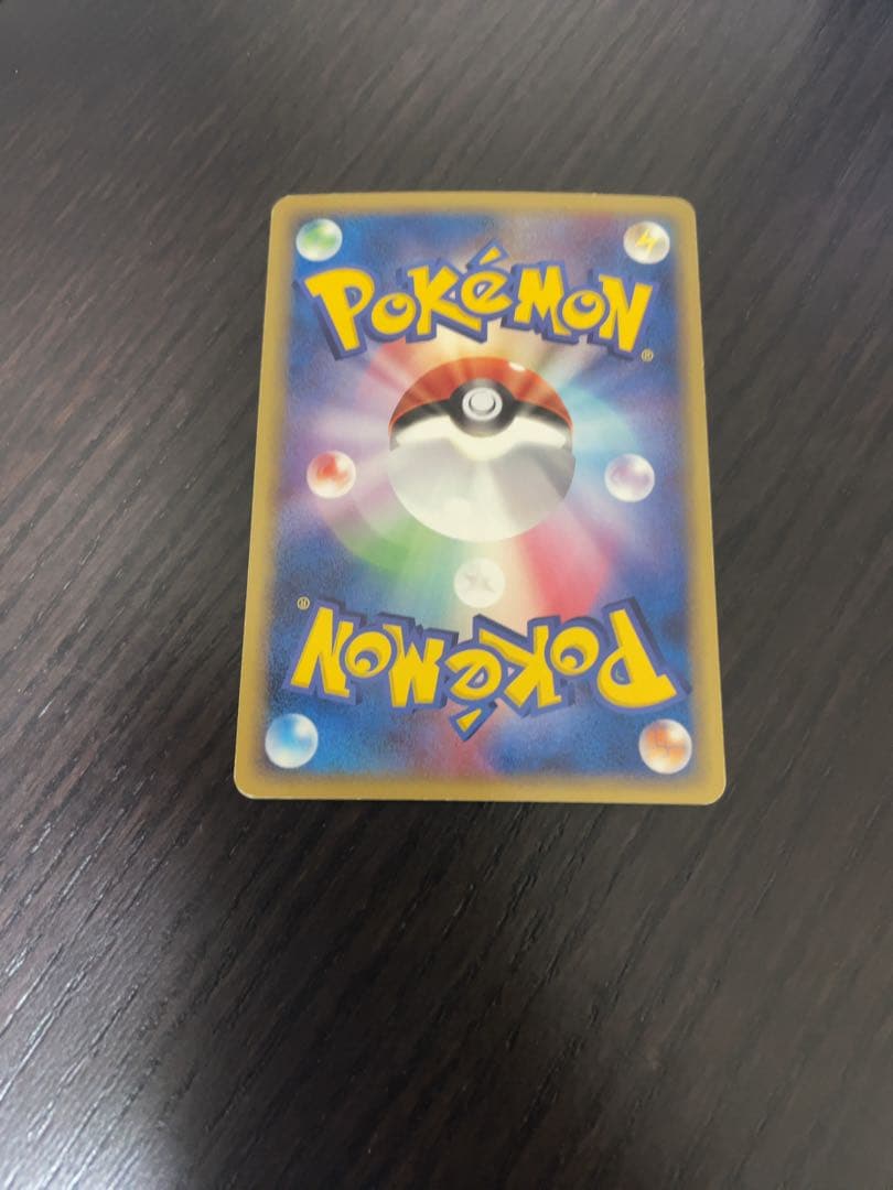 ラティオス δ ★ 拡張パック ホロンの研究塔 042/086