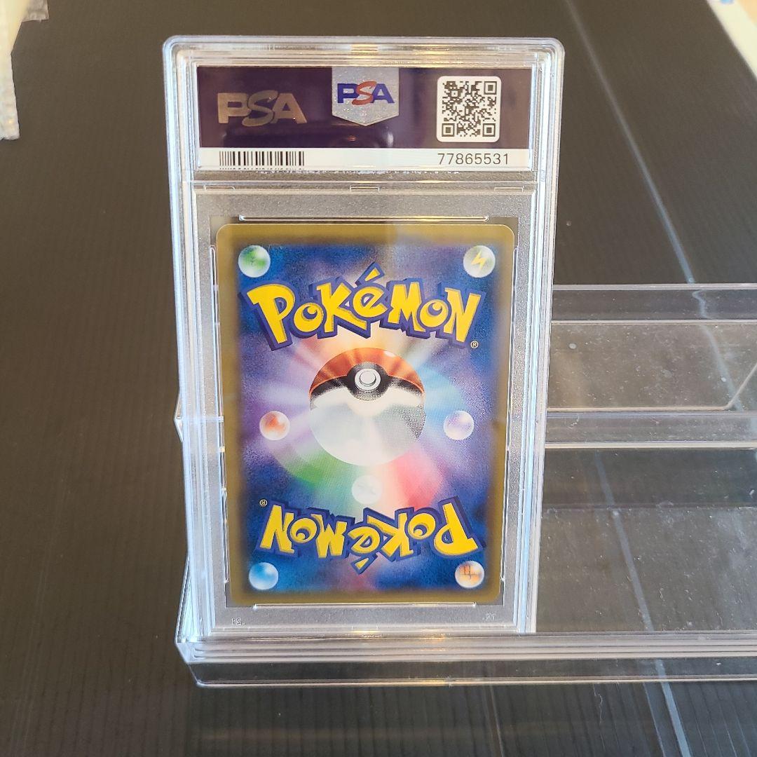 【 PSA10】リーリエ　TR スカイレジェンド