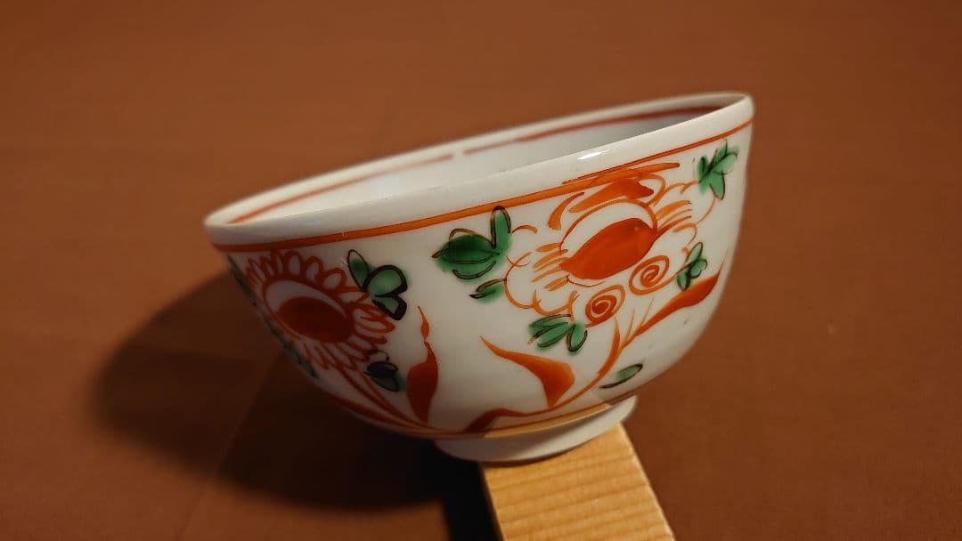 古九谷　春日山窯　赤絵　華の図　鳳凰の図　菓子鉢　蔵出し　１客し