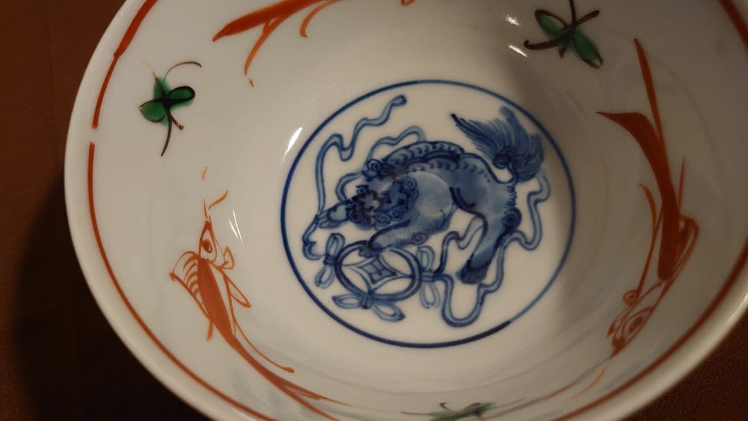 古九谷　春日山窯　赤絵　華の図　鳳凰の図　菓子鉢　蔵出し　１客し