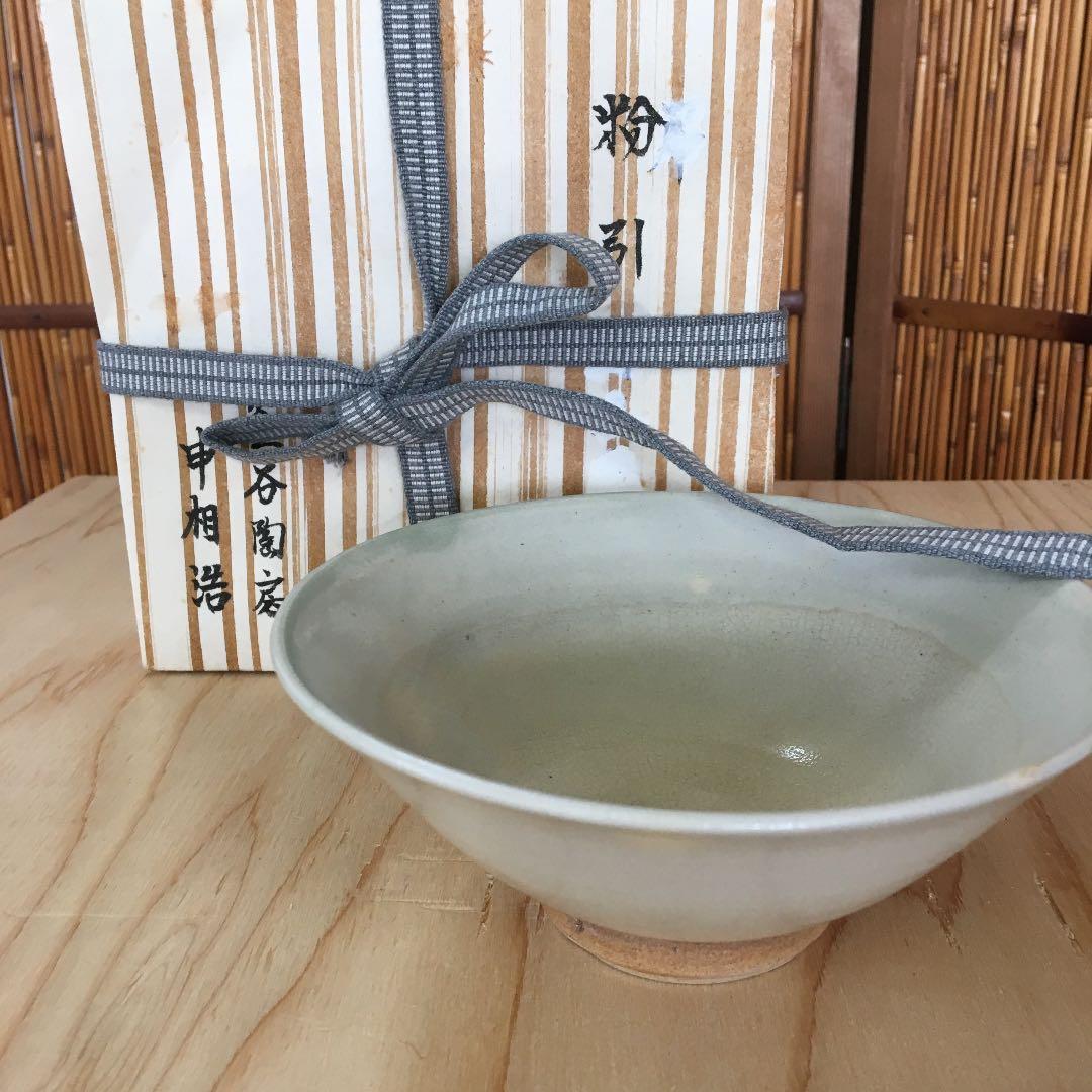 茶道具 茶碗 高麗 粉引茶碗 韓国人間国宝 申相浩 作 桐共箱 N124SH